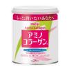 Thực phẩm dinh dưỡng Meiji Amino Collagen (28 Days' Supply)