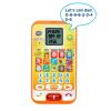 Điện thoại đồ chơi VTech Call & Chat Learning Phone (Online Exclusive Color)