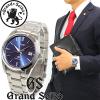 Seiko Grand Seiko SBGX065 Mens Wrist Watch