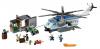 Đồ chơi LEGO City Police Helicopter Surveillance Building Set 60046