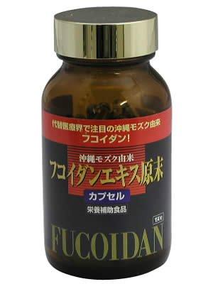 Fucoidan - 150 capsules