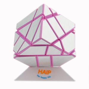 Magic Cube, Haip 3x3 Ghost Cube Puzzle Cube Magic Cube Silver (Base Holder/Bag Included)